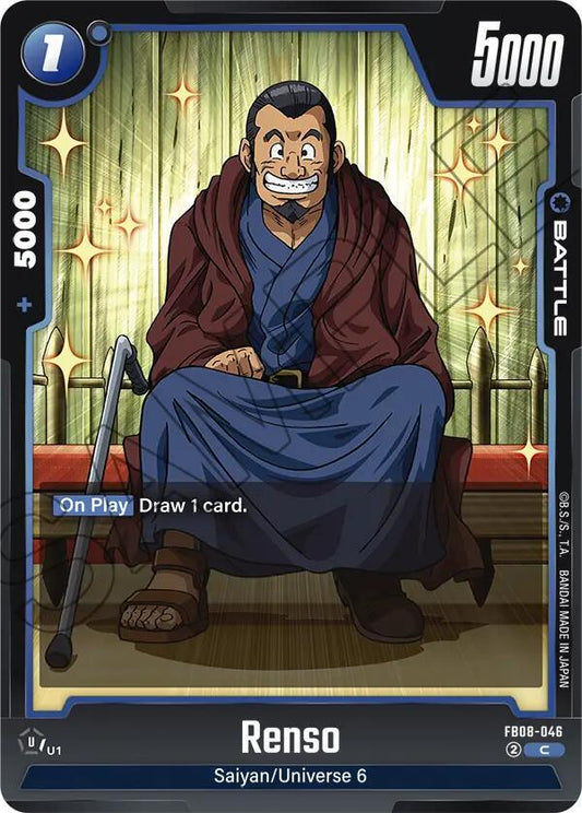 Dragon Ball Super: Fusion World Saiyan's Pride Renso FB08-046 Common Near Mint