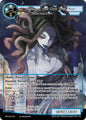 Force of Will Journey to Ravidra Naamah, the One Who Sins (Full Art) JRV-030 SR Super Rare Near Mint Foil