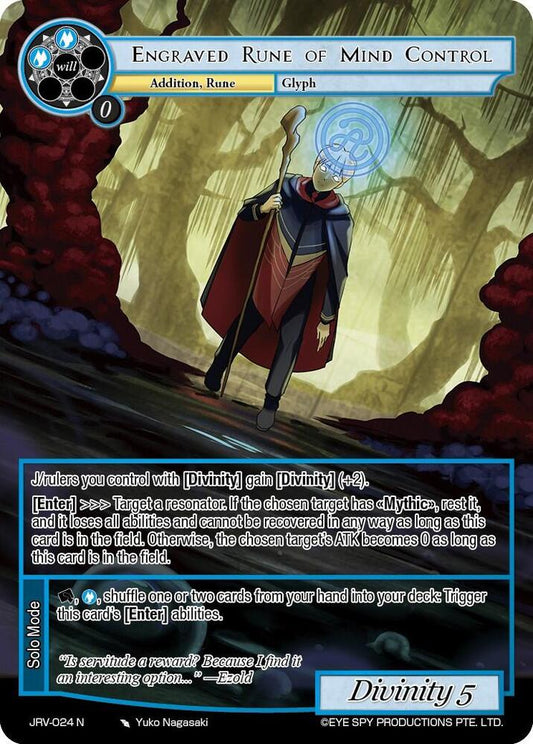 Force of Will Journey to Ravidra Engraved Rune of Mind Control JRV-024 N Normal Near Mint