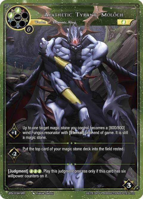Force of Will Journey to Ravidra Apathetic Tyrant, Moloch // Moloch, Archdemon of Sloth JRV-034 JR Marvel Rare Near Mint Foil