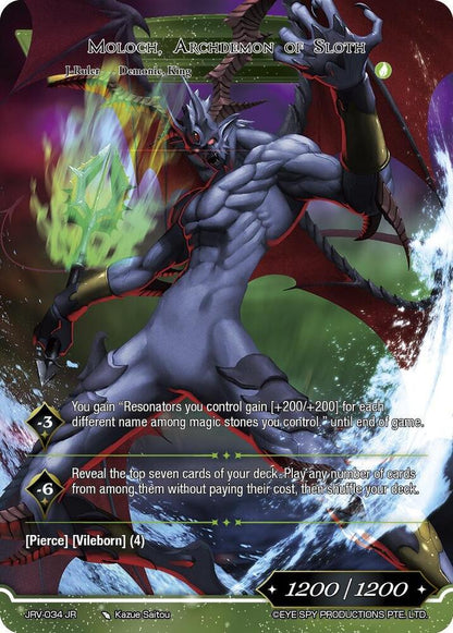 Force of Will Journey to Ravidra Apathetic Tyrant, Moloch // Moloch, Archdemon of Sloth JRV-034 JR Marvel Rare Near Mint