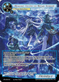 Force of Will Journey to Ravidra Demonic Glyph of Bleak Sorrow JRV-022 SR Super Rare Near Mint