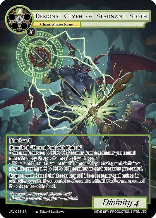 Force of Will Journey to Ravidra Demonic Glyph of Stagnant Sloth JRV-035 SR Super Rare Near Mint