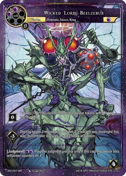 Force of Will Journey to Ravidra Wicked Lord, Beelzebub // Beelzebub, Archdemon of Greed JRV-057 JR Marvel Rare Near Mint Foil
