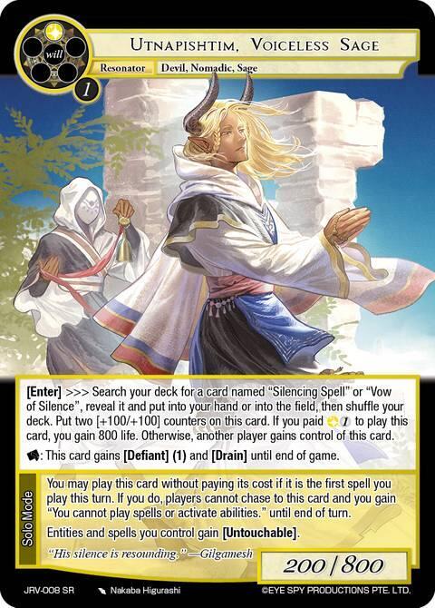 Force of Will Journey to Ravidra Utnapishtim, Voiceless Sage JRV-008 SR Super Rare Near Mint