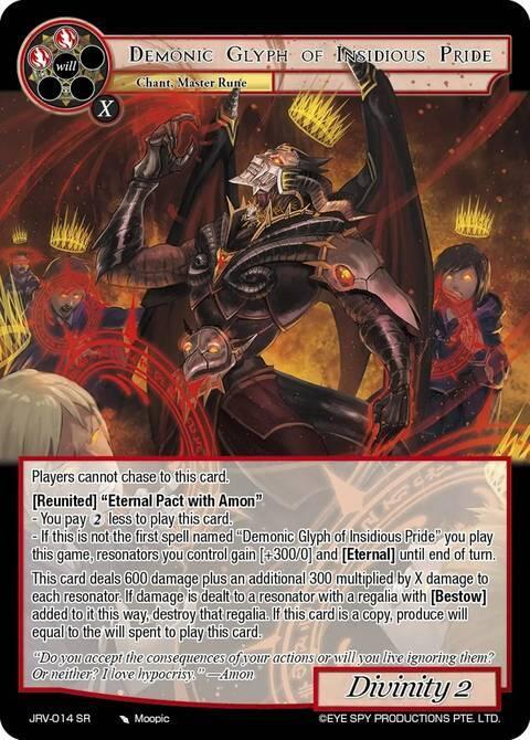 Force of Will Journey to Ravidra Demonic Glyph of Insidious Pride JRV-014 SR Super Rare Near Mint
