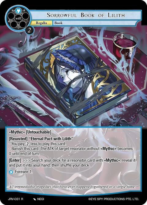 Force of Will Journey to Ravidra Sorrowful Book of Lilith JRV-031 R Rare Near Mint