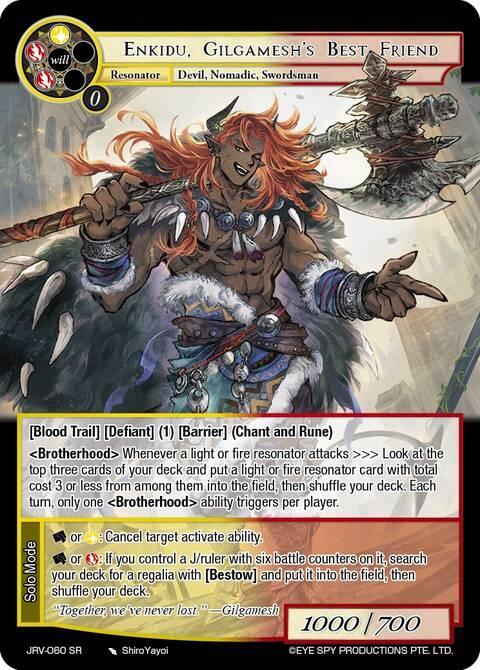 Force of Will Journey to Ravidra Enkidu, Gilgamesh's Best Friend JRV-060 SR Super Rare Near Mint