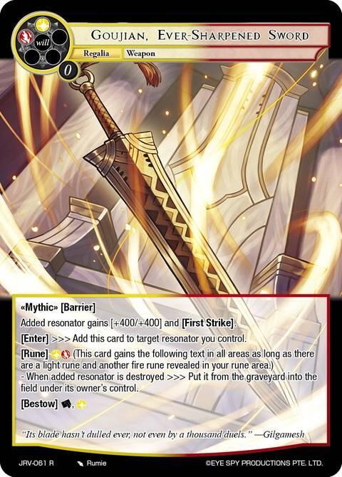 Force of Will Journey to Ravidra Goujian, Ever-Sharpened Sword JRV-061 R Rare Near Mint