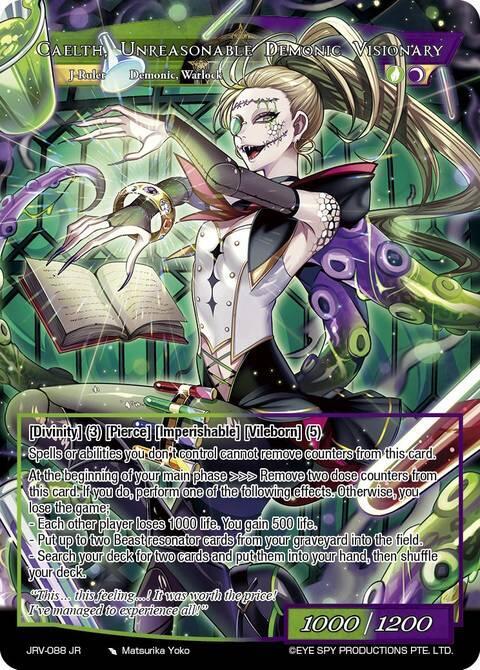 Force of Will Journey to Ravidra Seeker of the Excessive, Caleth // Caelth, Unreasonable Demonic Visionary JRV-088 JR Ruler Rare Near Mint Foil
