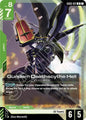 Gundam Card Game Steel Requiem Gundam Deathscythe Hell GD03-021 Rare Near Mint Holofoil