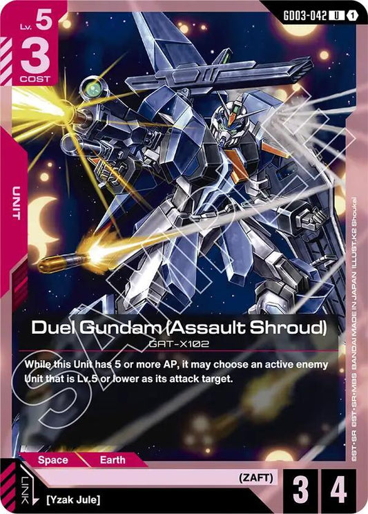 Gundam Card Game Steel Requiem Duel Gundam (Assault Shroud) (GD03-042) GD03-042 Uncommon Near Mint