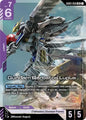 Gundam Card Game Steel Requiem Gundam Barbatos Lupus GD03-050 Legend Rare Near Mint Holofoil
