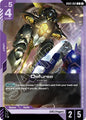 Gundam Card Game Steel Requiem Defurse GD03-064 Common Near Mint