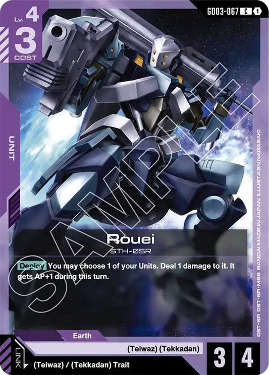Gundam Card Game Steel Requiem Rouei GD03-067 Common Near Mint