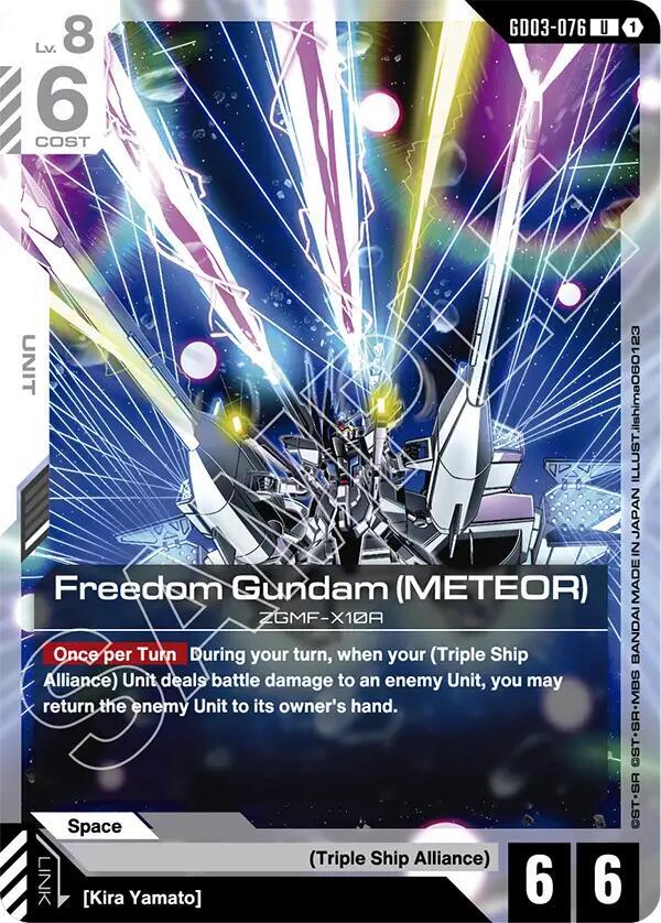 Gundam Card Game Steel Requiem Freedom Gundam (Meteor) GD03-076 Uncommon Near Mint