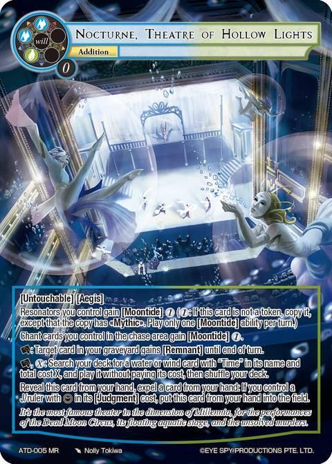 Force of Will Antechamber of the Ten Dimensions Nocturne, Theatre of Hollow Lights ATD-005 MR Marvel Rare Near Mint