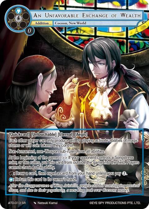 Force of Will Antechamber of the Ten Dimensions An Unfavorable Exchange of Wealth ATD-013 SR Super Rare Near Mint