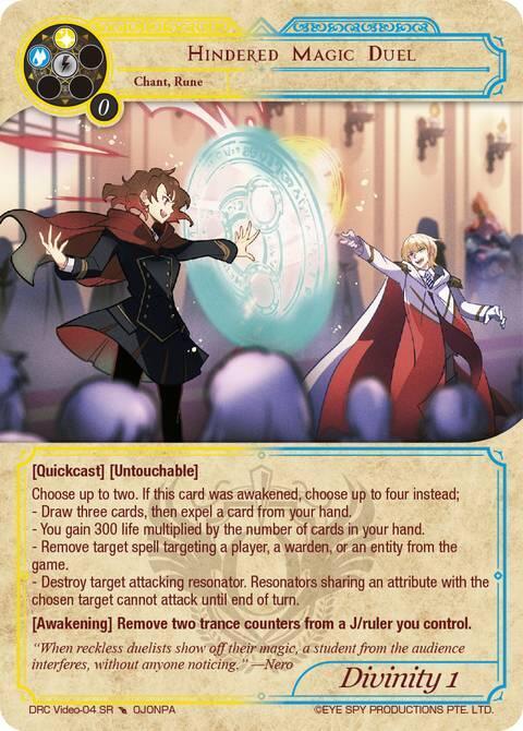 Force of Will Descent into the Raven's Catacombs Hindered Magic Duel DRC Video-04 SR Super Rare Near Mint