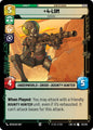 Star Wars: Unlimited A Lawless Time 4-LOM - Devious 65/264 Uncommon Near Mint