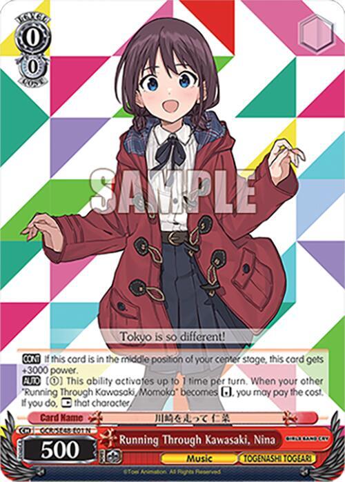 Weiss Schwarz Girls Band Cry Premium Booster Running Through Kawasaki, Nina GCR/SE48-E01 N Normal Near Mint