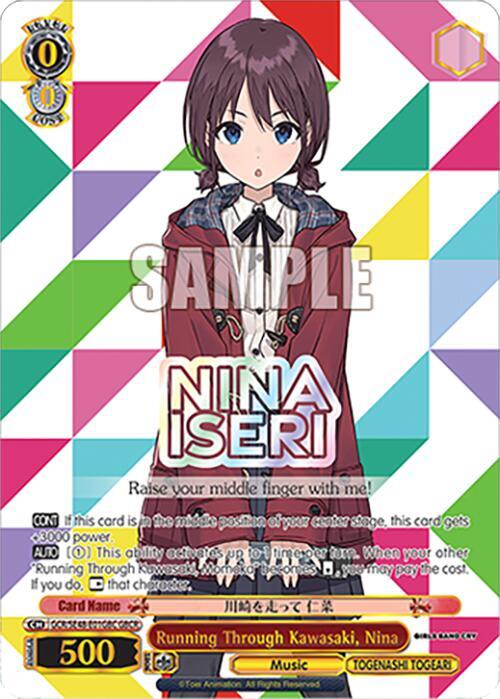 Weiss Schwarz Girls Band Cry Premium Booster Running Through Kawasaki, Nina (GBCR) GCR/SE48-E01GBC GBCR Girls Band Cry Rare Near Mint