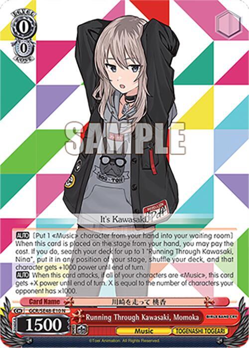 Weiss Schwarz Girls Band Cry Premium Booster Running Through Kawasaki, Momoka GCR/SE48-E10 N Normal Near Mint