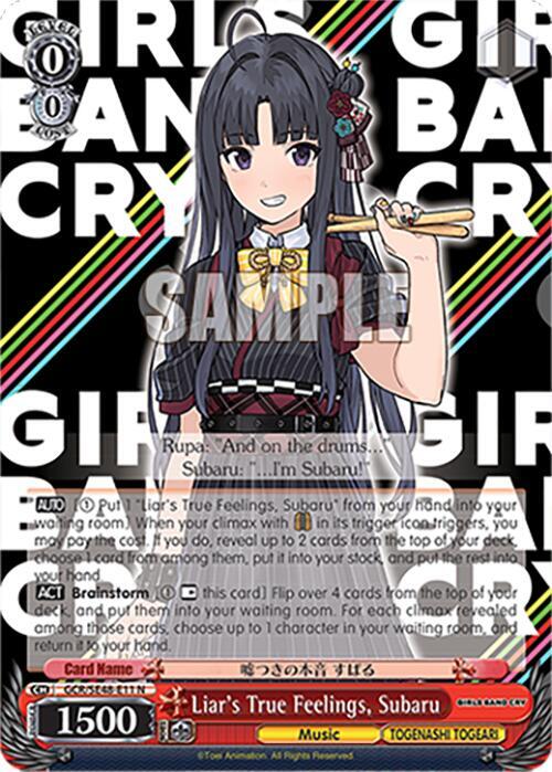 Weiss Schwarz Girls Band Cry Premium Booster Liar's True Feelings, Subaru GCR/SE48-E11 N Normal Near Mint