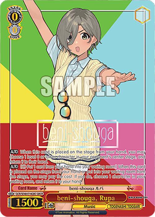 Weiss Schwarz Girls Band Cry Premium Booster beni-shouga, Rupa (GBCR) GCR/SE48-E14GBC GBCR Girls Band Cry Rare Near Mint