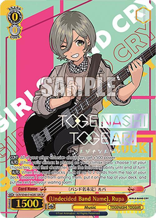 Weiss Schwarz Girls Band Cry Premium Booster (Undecided Band Name), Rupa (GBCR) GCR/SE48-E16GBC GBCR Girls Band Cry Rare Near Mint