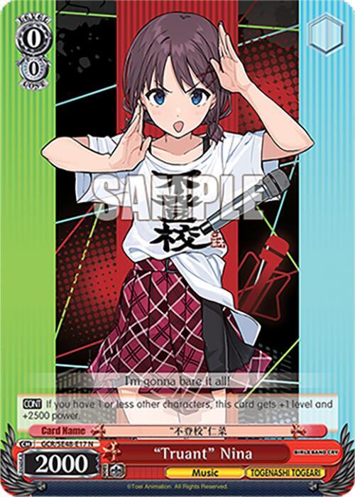 Weiss Schwarz Girls Band Cry Premium Booster "Truant" Nina GCR/SE48-E17 N Normal Near Mint