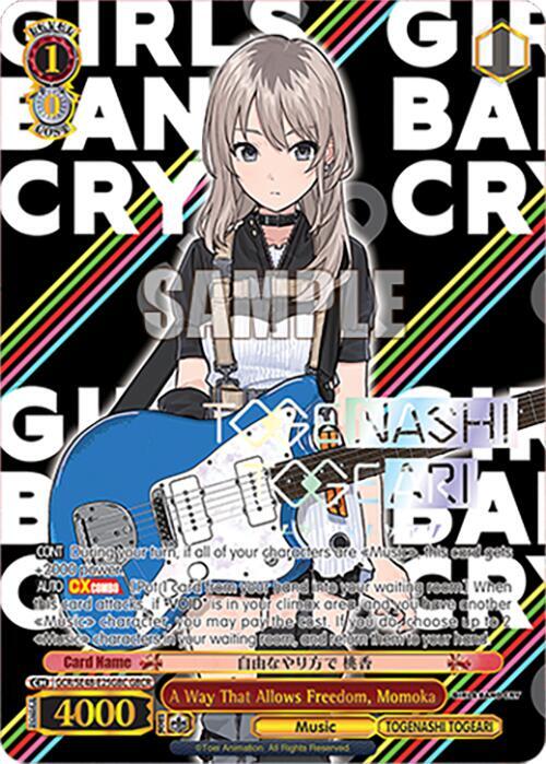 Weiss Schwarz Girls Band Cry Premium Booster A Way That Allows Freedom, Momoka (GBCR) GCR/SE48-E25GBC GBCR Girls Band Cry Rare Near Mint