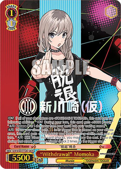 Weiss Schwarz Girls Band Cry Premium Booster "Withdrawal" Momoka (GBCR) GCR/SE48-E31GBC GBCR Girls Band Cry Rare Near Mint