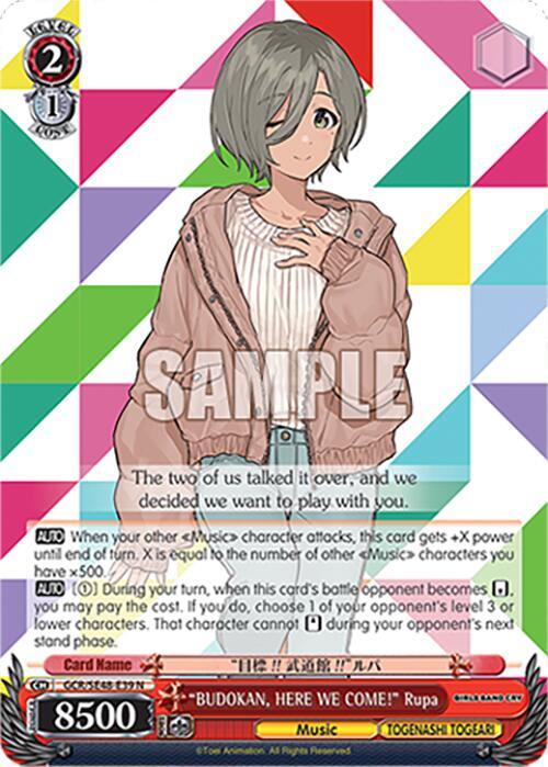 Weiss Schwarz Girls Band Cry Premium Booster "BUDOKAN, HERE WE COME!" Rupa GCR/SE48-E39 N Normal Near Mint