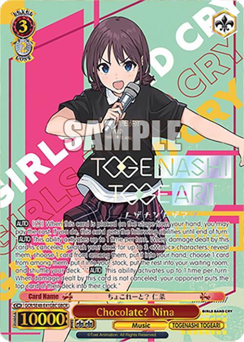 Weiss Schwarz Girls Band Cry Premium Booster Chocolate? Nina (GBCR) GCR/SE48-E41GBC GBCR Girls Band Cry Rare Near Mint