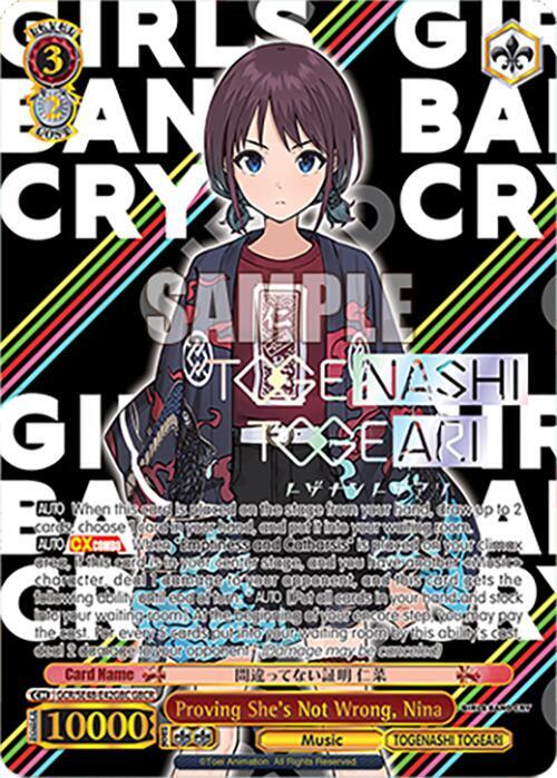 Weiss Schwarz Girls Band Cry Premium Booster Proving She's Not Wrong, Nina (GBCR) GCR/SE48-E42GBC GBCR Girls Band Cry Rare Near Mint