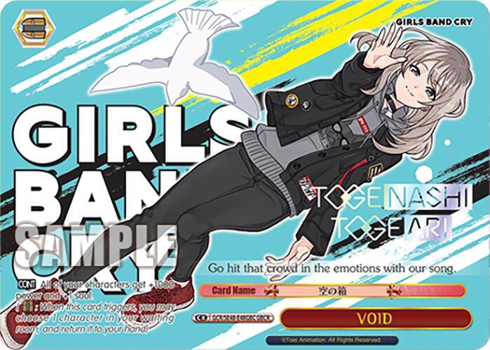 Weiss Schwarz Girls Band Cry Premium Booster VOID (GBCR) GCR/SE48-E48GBC GBCR Girls Band Cry Rare Near Mint