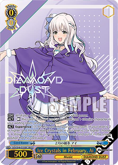 Weiss Schwarz Girls Band Cry Premium Booster Ice Crystals in February, Ai (GBCR) GCR/SE48-E53GBC GBCR Girls Band Cry Rare Near Mint