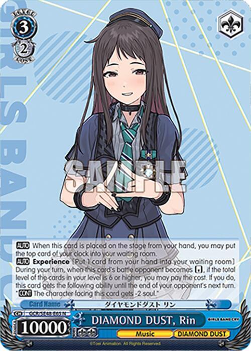Weiss Schwarz Girls Band Cry Premium Booster DIAMOND DUST, Rin GCR/SE48-E65 N Normal Near Mint