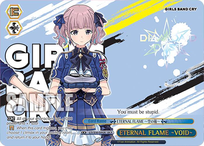 Weiss Schwarz Girls Band Cry Premium Booster ETERNAL FLAME ~VOID~ (GBCR) GCR/SE48-E69GBC GBCR Girls Band Cry Rare Near Mint