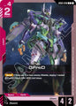 Gundam Card Game Steel Requiem GFreD (GD03-048) GD03-048 Common Near Mint