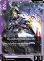Gundam Card Game Steel Requiem Gundam Hajiroboshi GD03-068 Common Near Mint