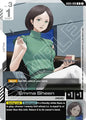 Gundam Card Game Steel Requiem Emma Sheen GD03-099 Uncommon Near Mint