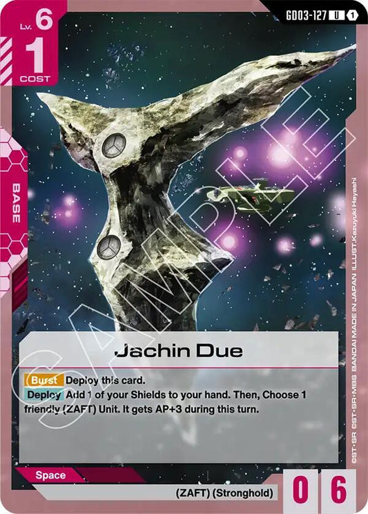 Gundam Card Game Steel Requiem Jachin Due GD03-127 Uncommon Near Mint
