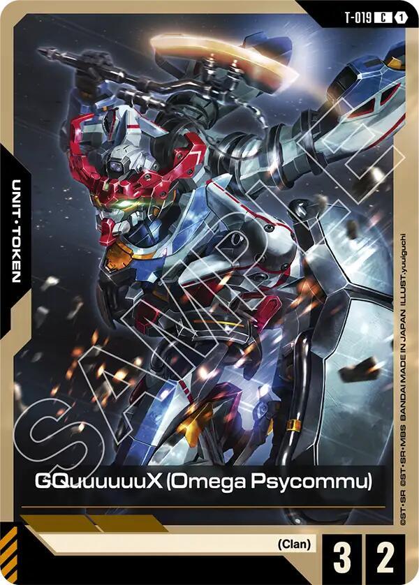 Gundam Card Game Steel Requiem GQuuuuuuX (Omega Psycommu) (T-019) T-019 Common Near Mint