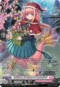 Cardfight Vanguard DZ-LBT02: Lyrical Monasterio Season of Wonders Jubilant Swimmer! Embeliell (SR) DZ-LBT02/SR08EN SR Near Mint