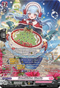 Cardfight Vanguard DZ-LBT02: Lyrical Monasterio Season of Wonders SweetLinker, Ricorie (SR) DZ-LBT02/SR09EN SR Near Mint