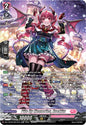 Cardfight Vanguard DZ-LBT02: Lyrical Monasterio Season of Wonders Pile Up Memories, Roekita (SR) DZ-LBT02/SR10EN SR Near Mint