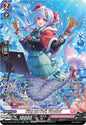 Cardfight Vanguard DZ-LBT02: Lyrical Monasterio Season of Wonders Ring my Bell, Clochei (SR) DZ-LBT02/SR13EN SR Near Mint