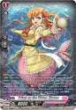 Cardfight Vanguard DZ-LBT02: Lyrical Monasterio Season of Wonders Prism on the Water, Myrtoa (SR) DZ-LBT02/SR16EN SR Near Mint
